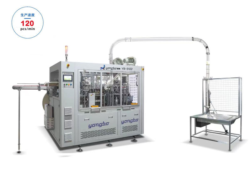  YB-S122高速雙盤(pán)紙杯成型機(jī)